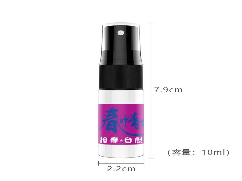 催药迷用4302-Rv0D型号